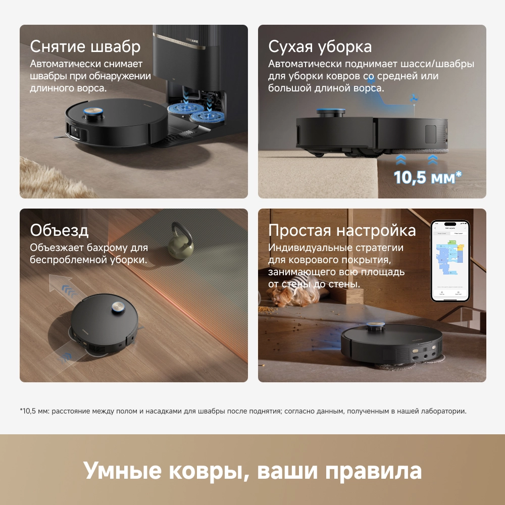 Робот-пылесос Dreame L60 Pro Ultra Black 