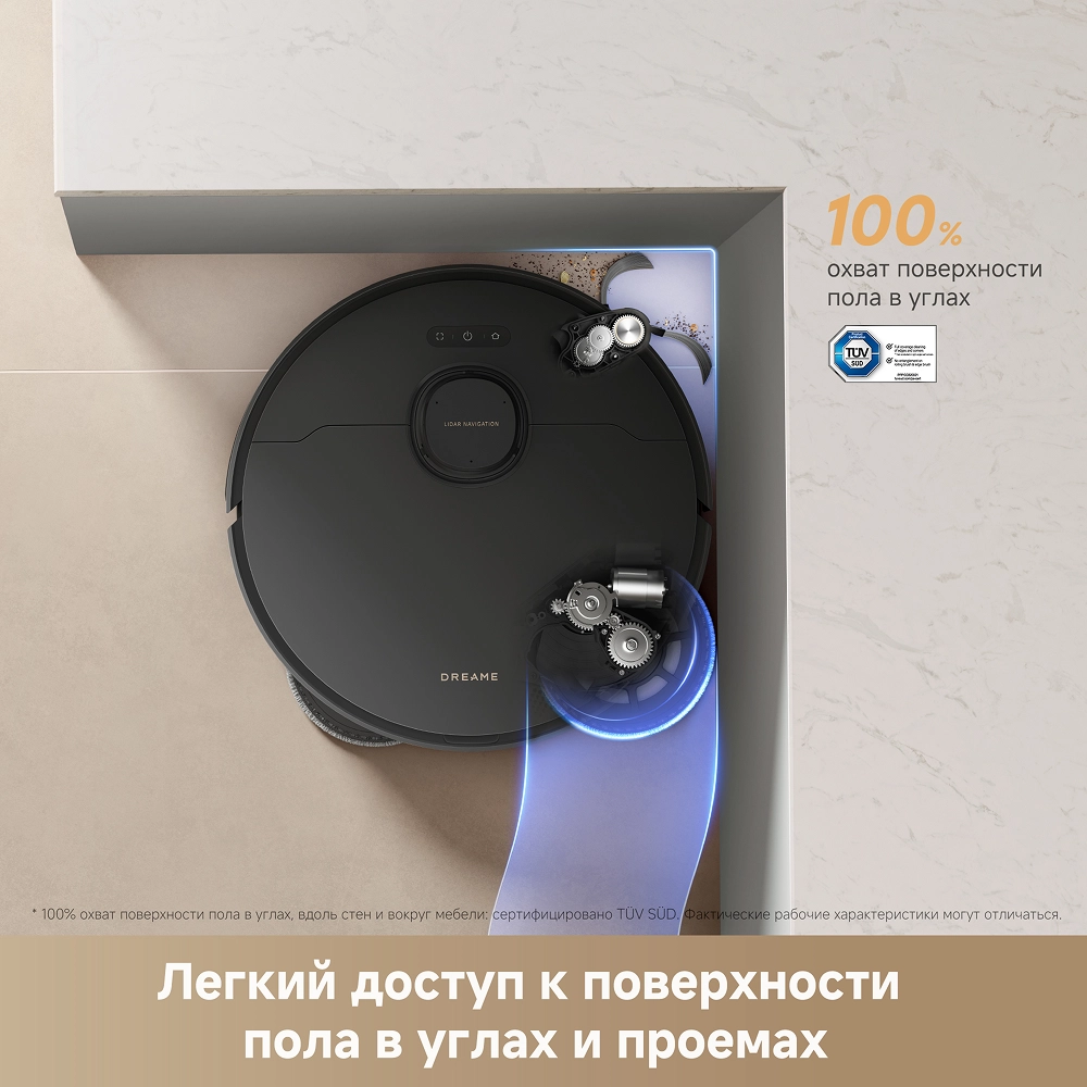 Робот-пылесос Dreame L50s Pro Ultra Black