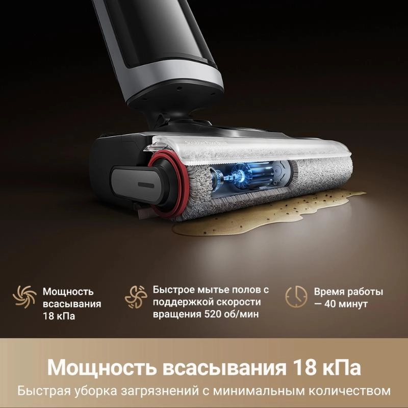 Моющий пылесос Dreame H14 Dual