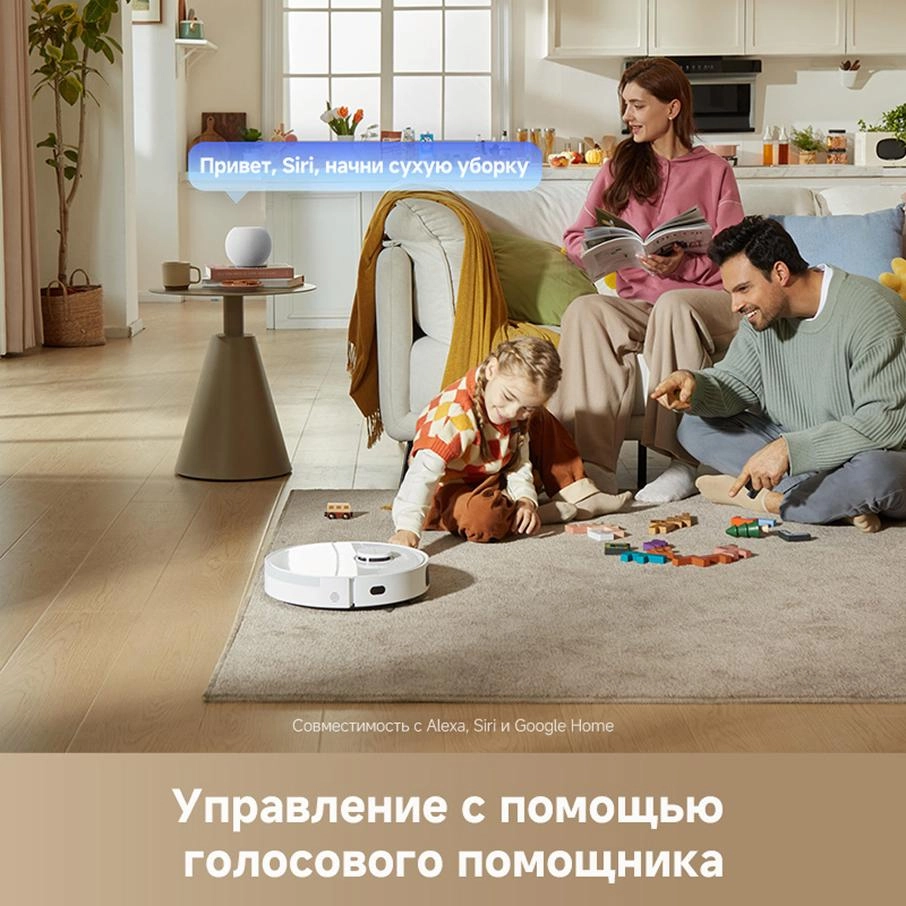 Робот-пылесос Dreame L40 White