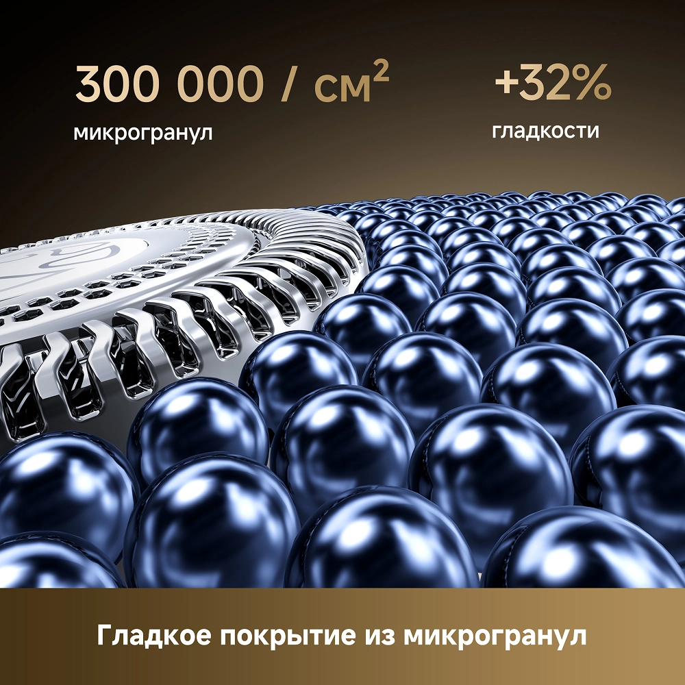 Электробритва Dreame S9 Pro Shaver Black