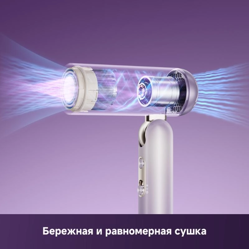 Фен Dreame Hairdryer Pocket Ultra Purple