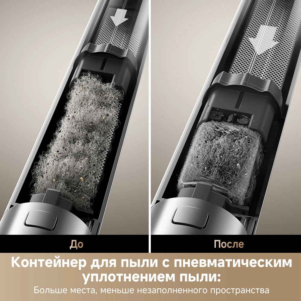 Беспроводной пылесос Dreame Air Station