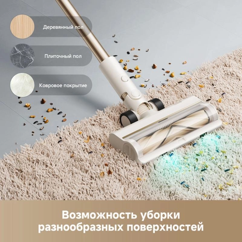 Беспроводной пылесос Dreame R10s Essential