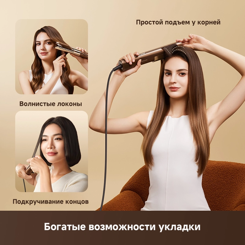 Выпрямитель Dreame Нairdryer Aero Straight