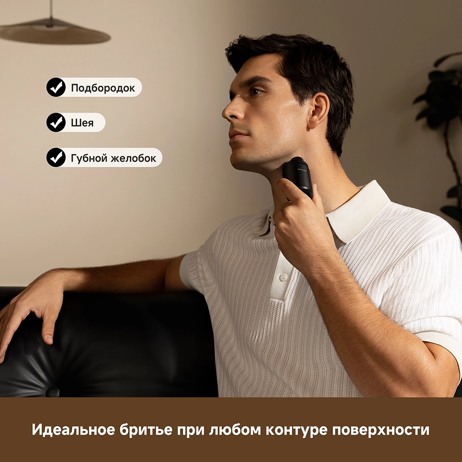 Бритва Dreame S7 Shaver Black