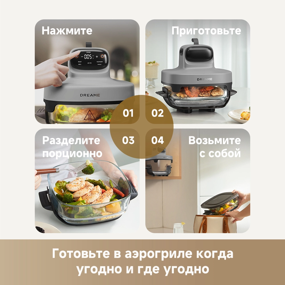Аэрогриль (аэрофритюрница) Dreame Air Fryer PT60 Grey