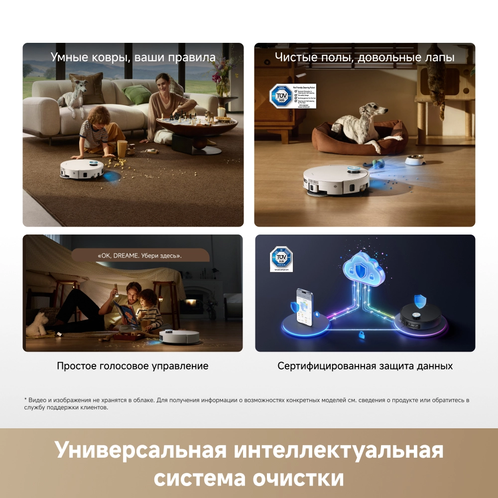 Робот-пылесос Dreame X60 Pro Ultra MatriX White