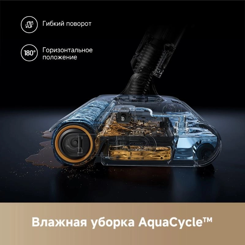 Беспроводной пылесос Dreame Z20 AquaCycle™ Station