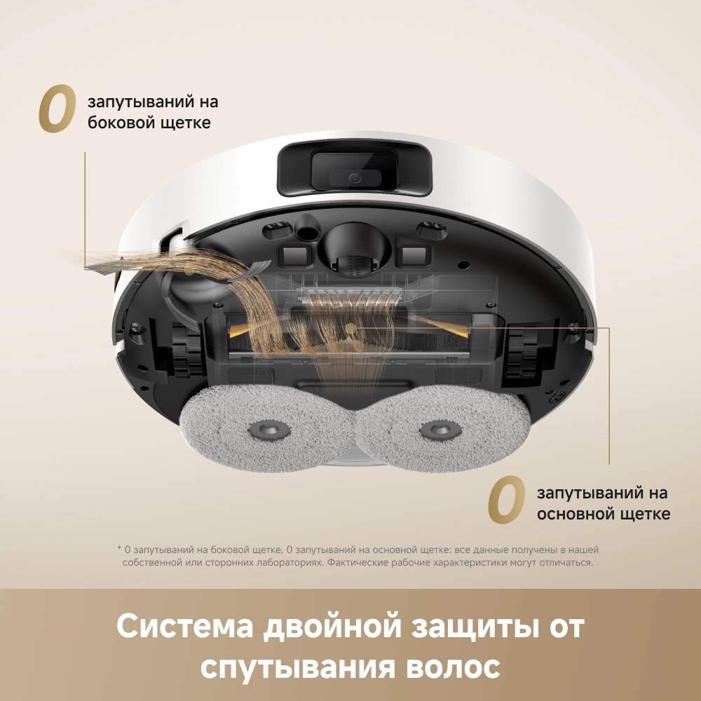 Робот-пылесос Dreame L50 White