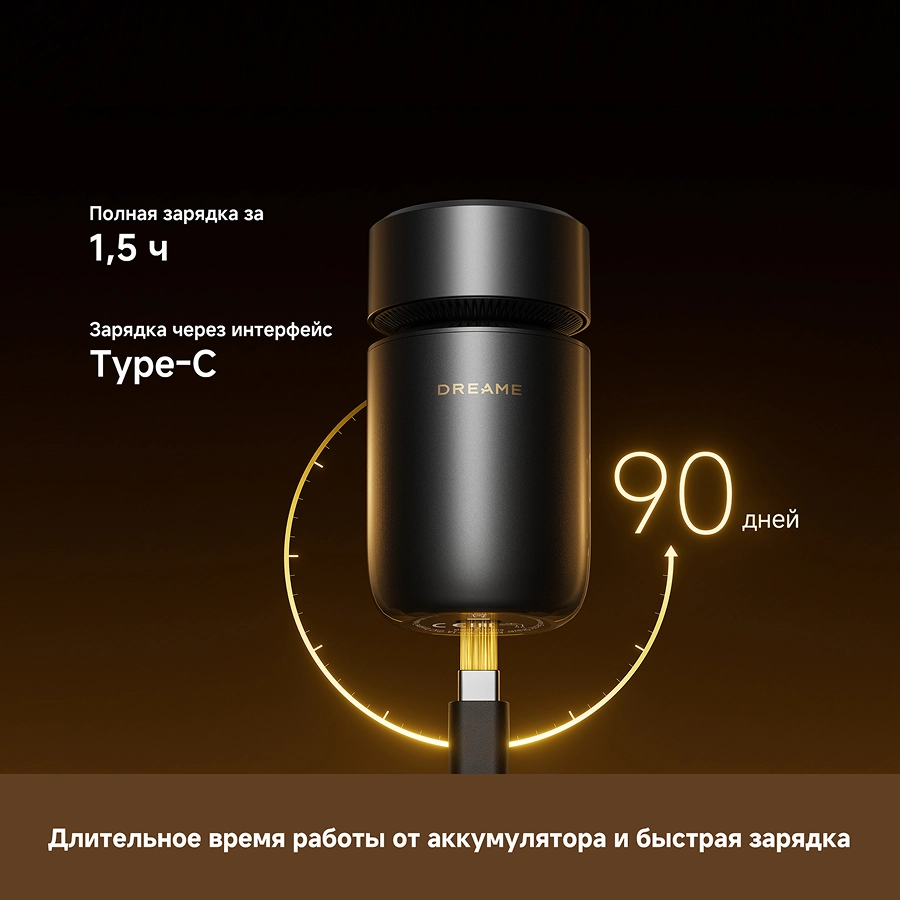 Бритва Dreame S7 Shaver Black