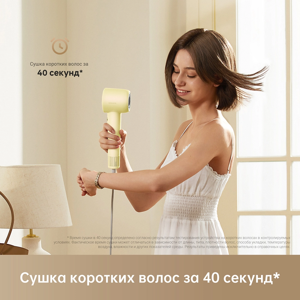Фен Dreame Gleam Pro Yellow