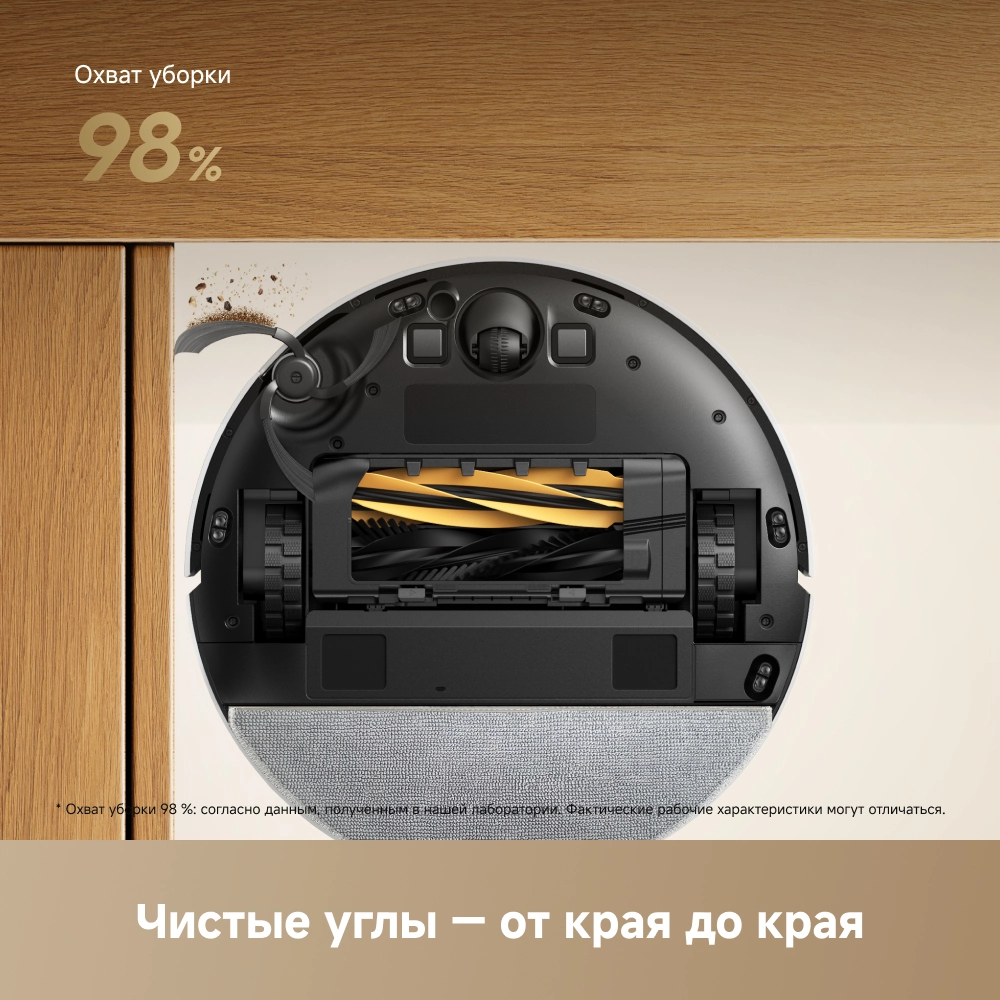  Робот-пылесос Dreame D30 Pro White