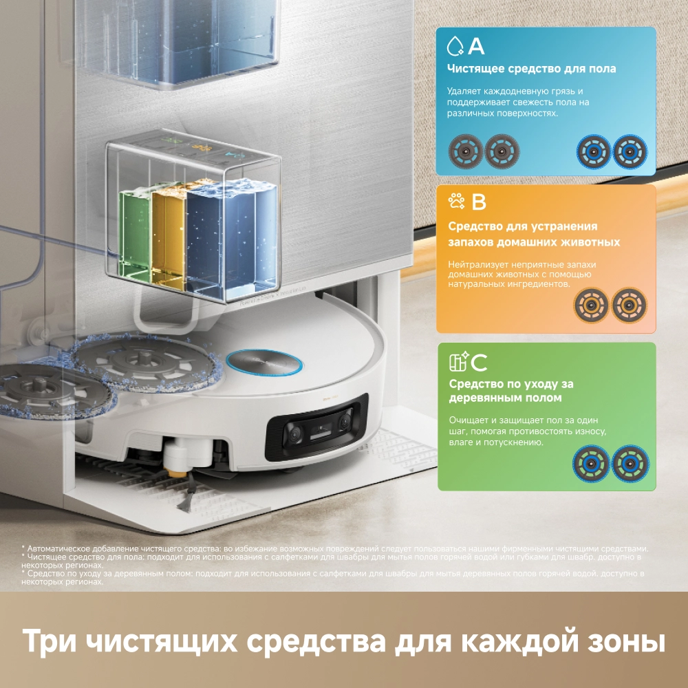 Робот-пылесос Dreame X60 Pro Ultra MatriX White