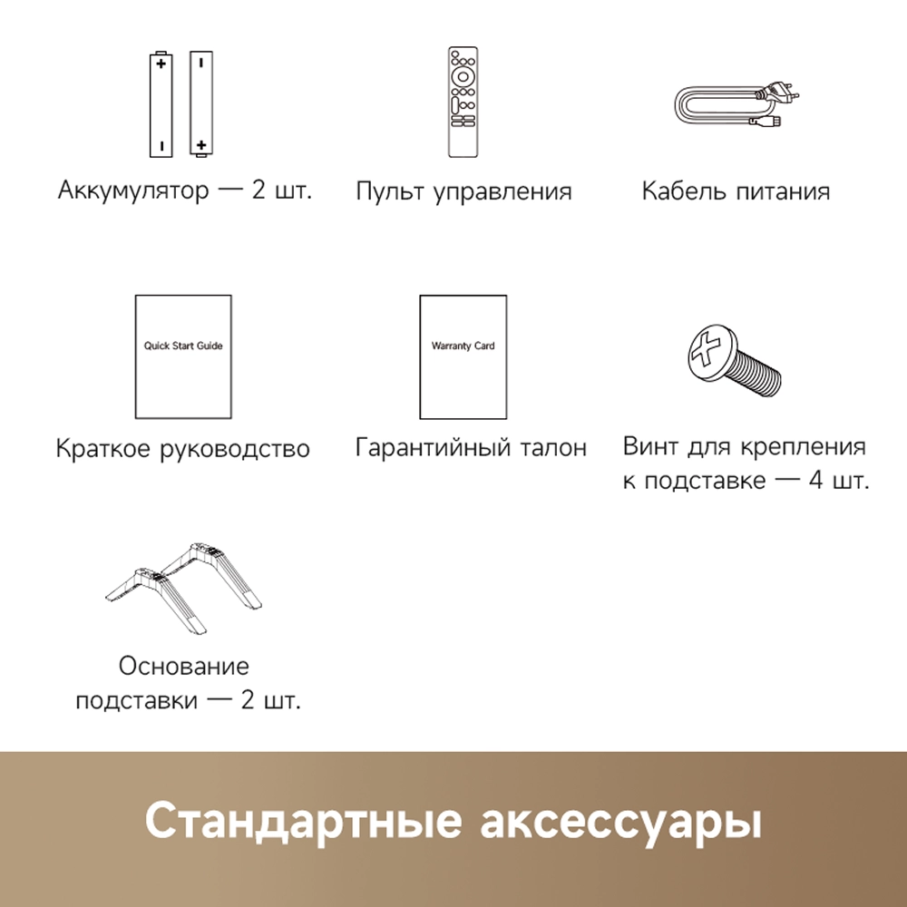 Телевизор Dreame QLED FHD Smart TV Q10 32"