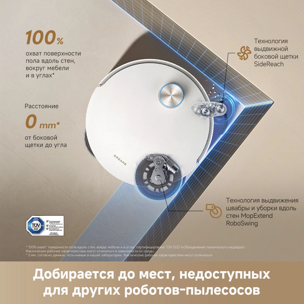 Робот-пылесос Dreame L60 Ultra White