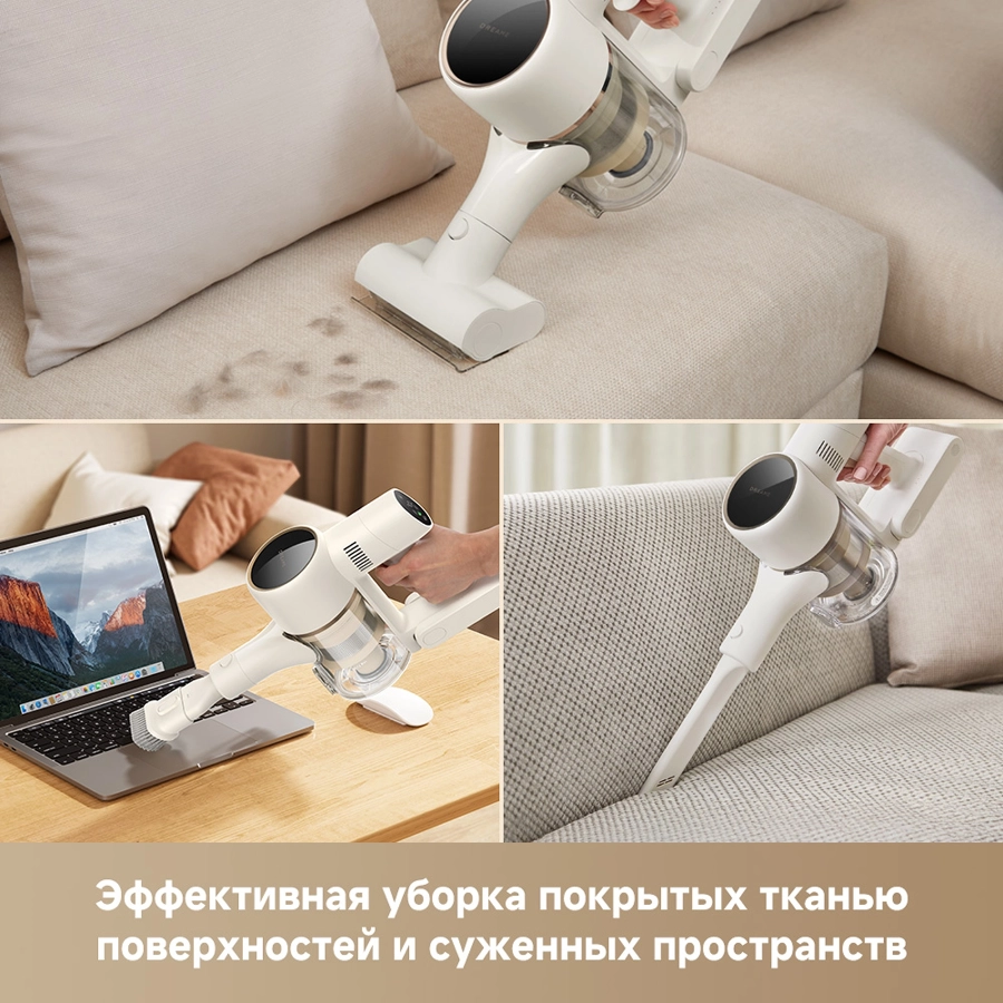 Беспроводной пылесос Dreame R10s Aqua White