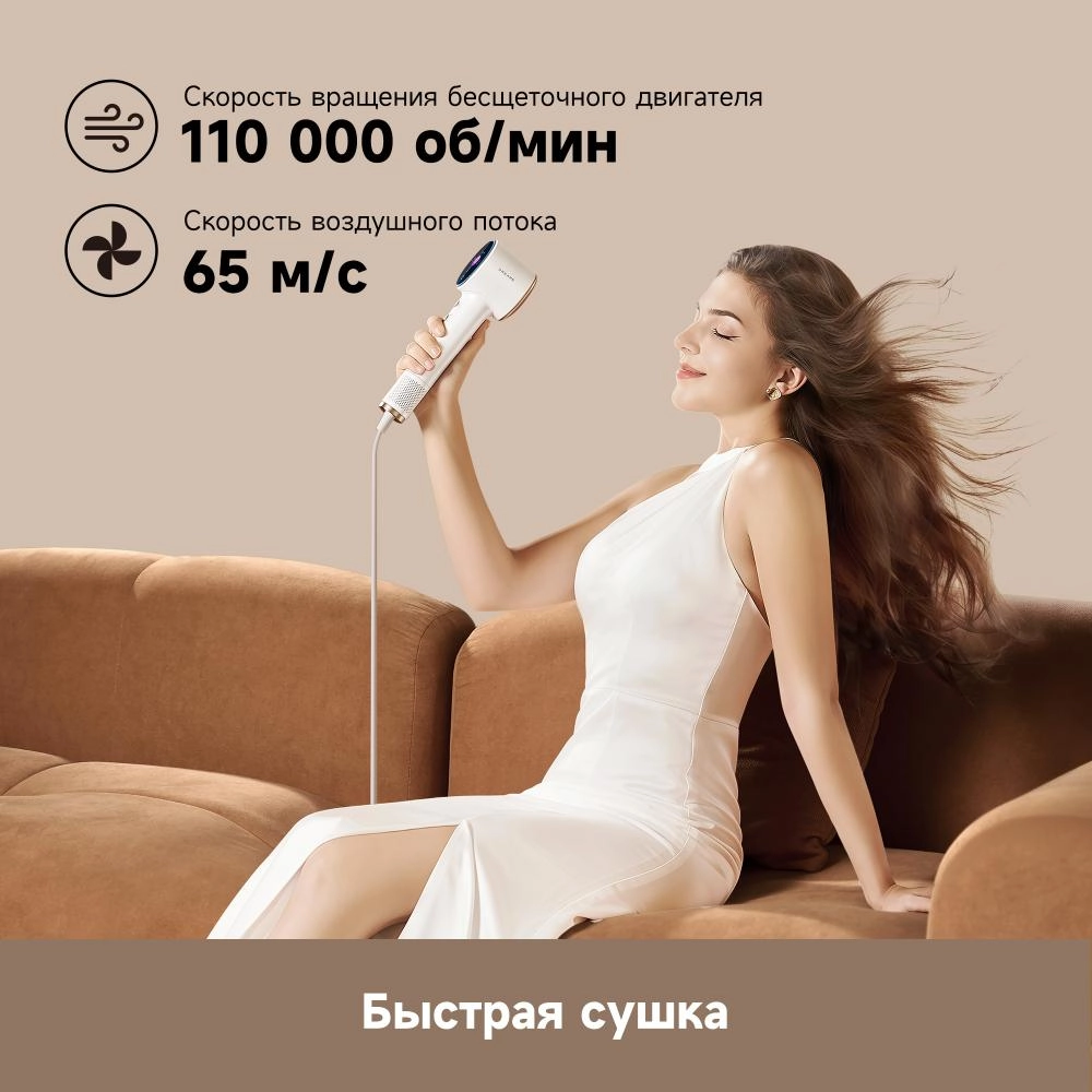 Фен Dreame Grand White