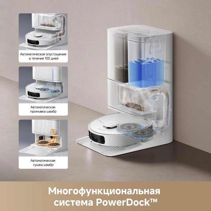 Робот-пылесос Dreame Robot Vacuum D20 Ultra White