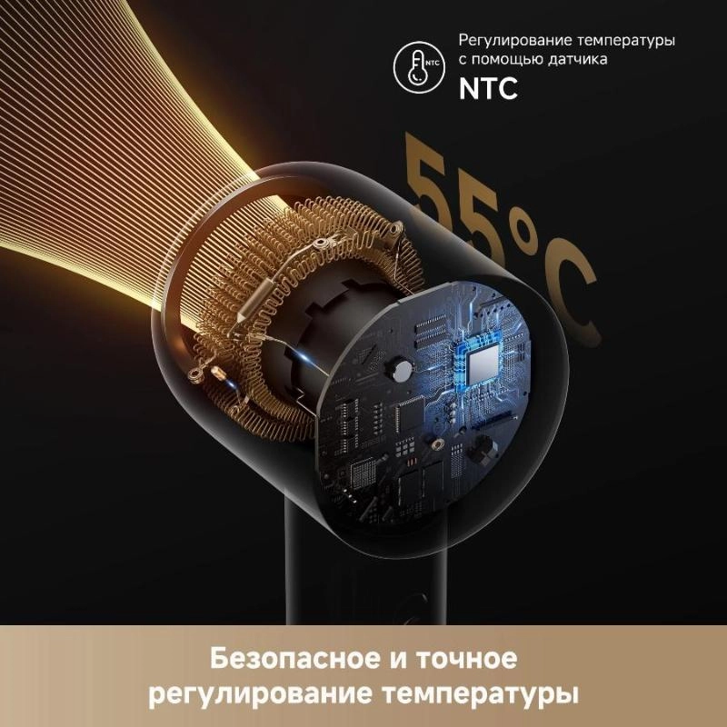 Фен Dreame Hair Glory Mix Black