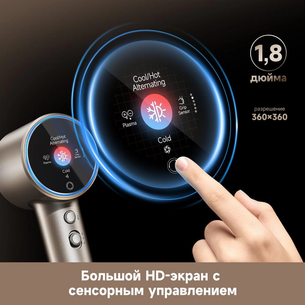 Фен Dreame Grand White