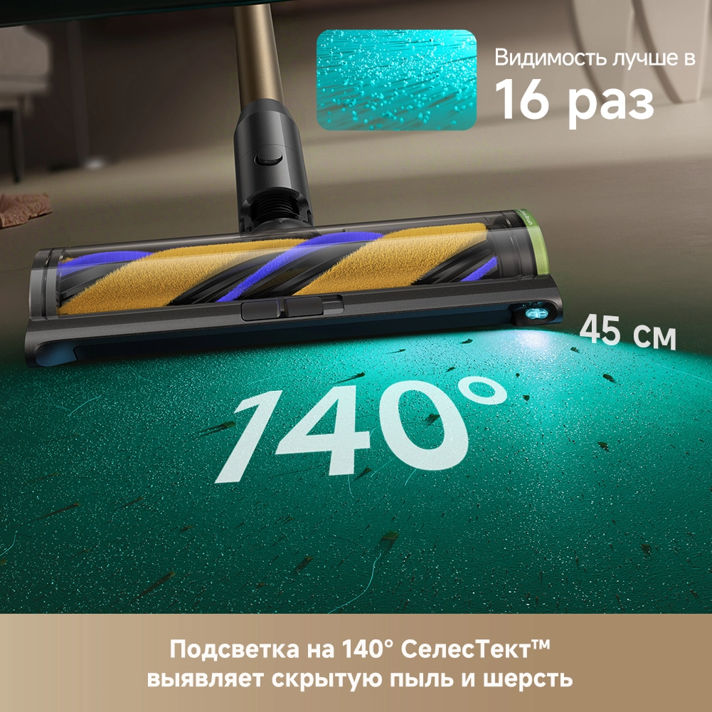 Беспроводной пылесос Dreame Z40 CE Station