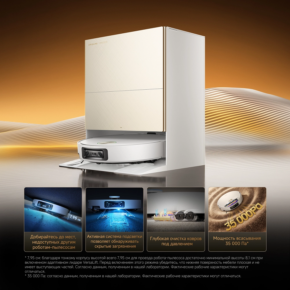 Робот-пылесос Dreame X60 Ultra Complete White