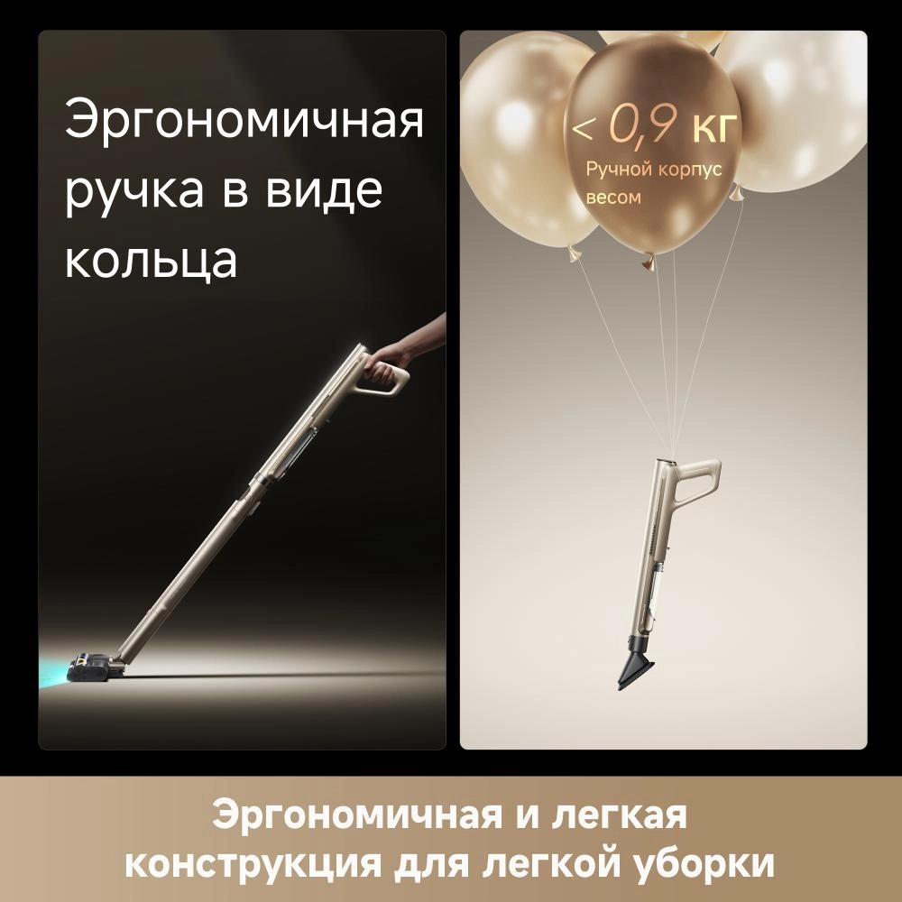 Беспроводной пылесос Dreame Air AquaCycle™ Pro