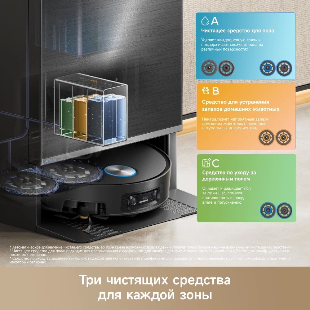 Робот-пылесос Dreame X60 Pro Ultra MatriX Black
