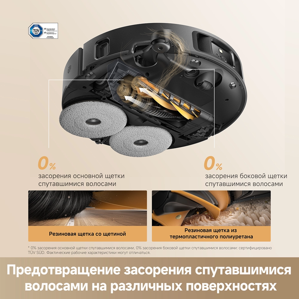 Робот-пылесос Dreame L50s Pro Ultra Black