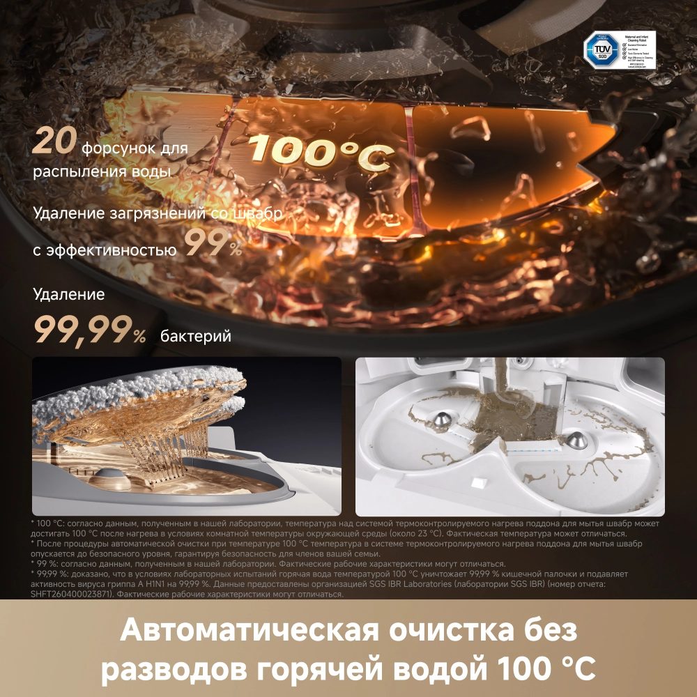 Робот-пылесос Dreame X60 Pro Ultra MatriX White