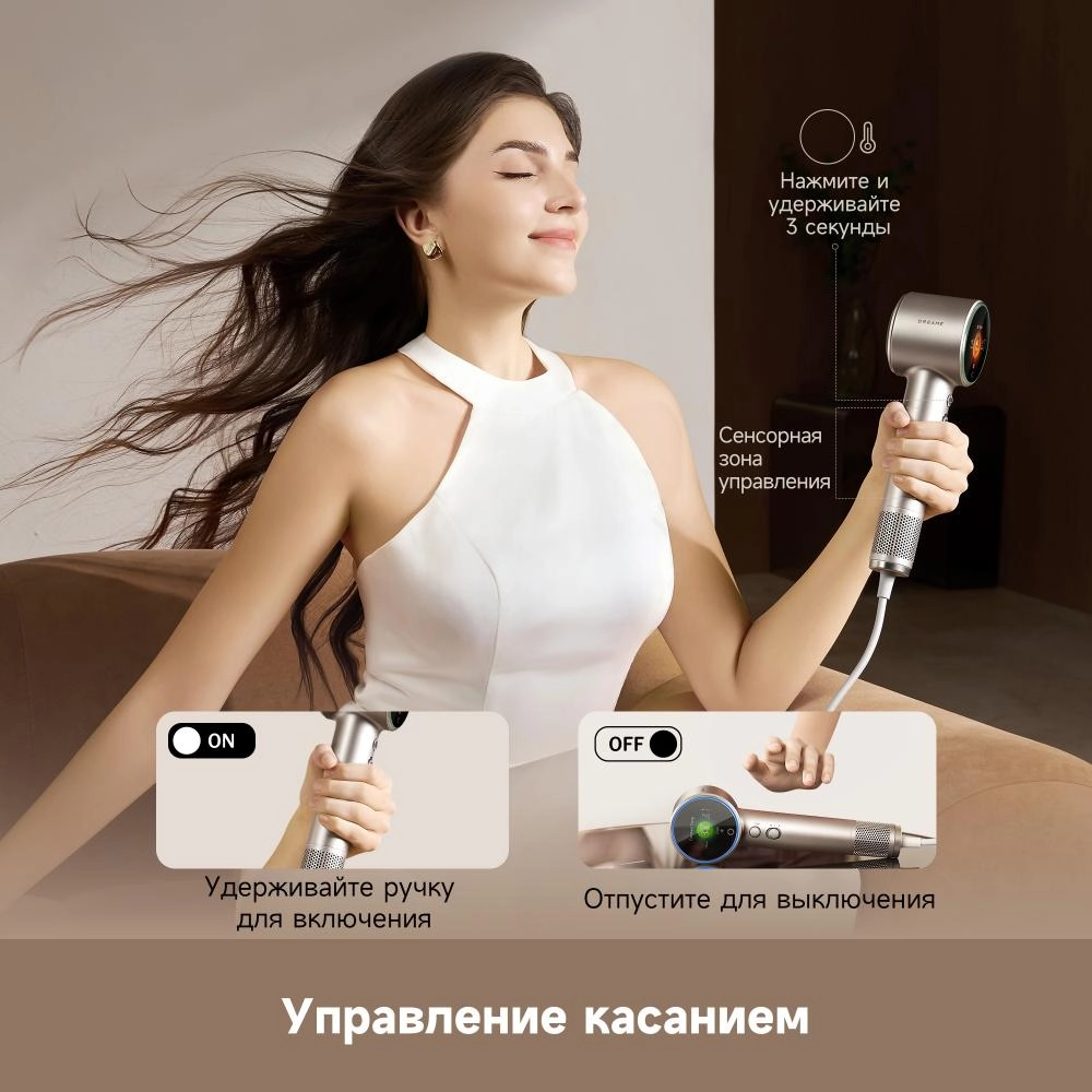 Фен Dreame Grand White