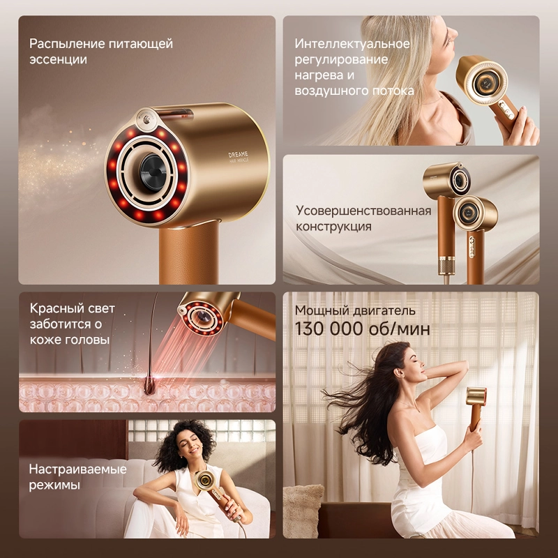 Фен Dreame Нairdryer Miracle Pro Gold