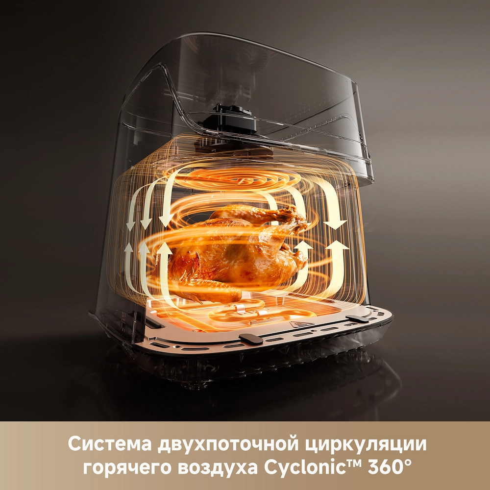 Аэрогриль Dreame Play AF10 Pro Black