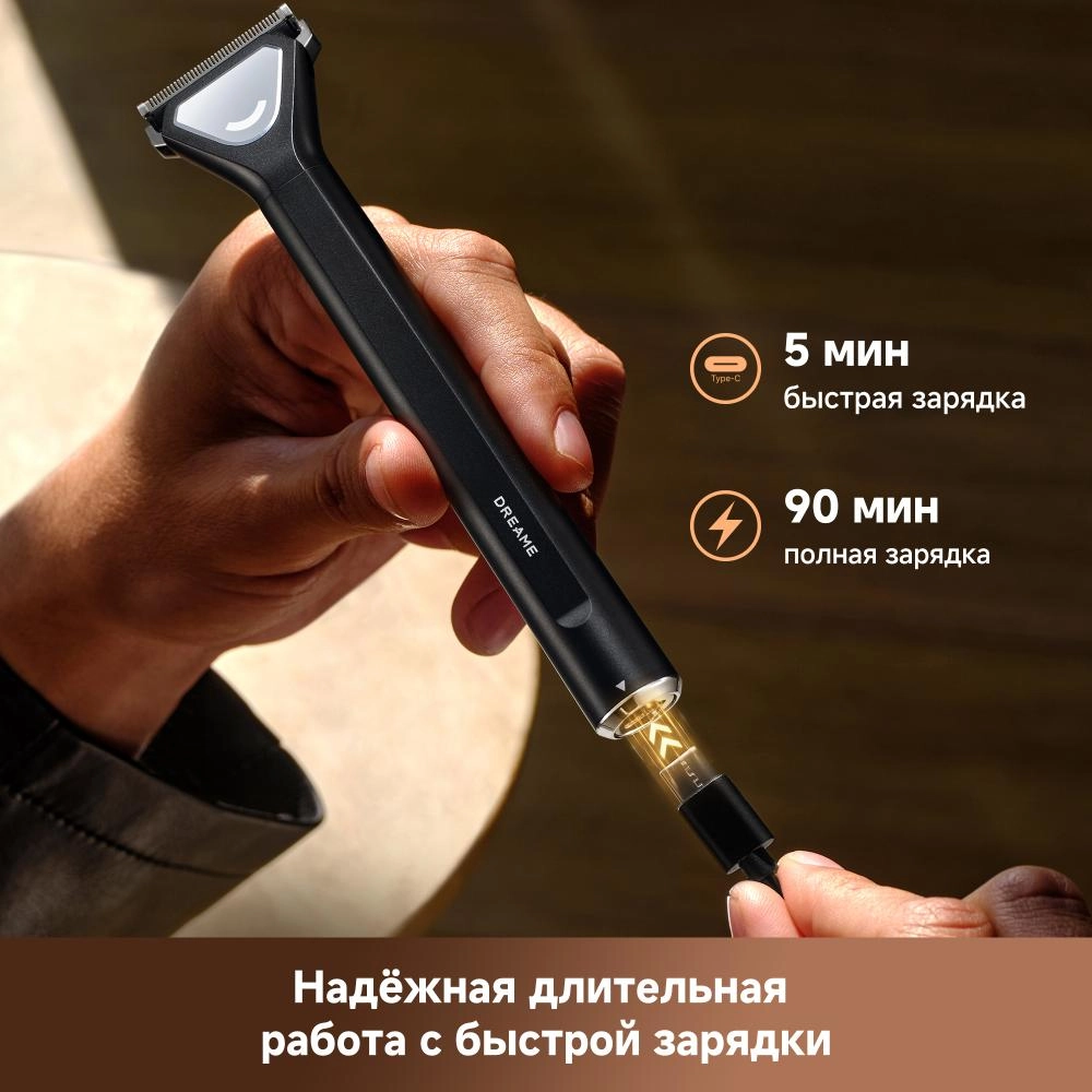 Электробритва Dreame SwiftBlade