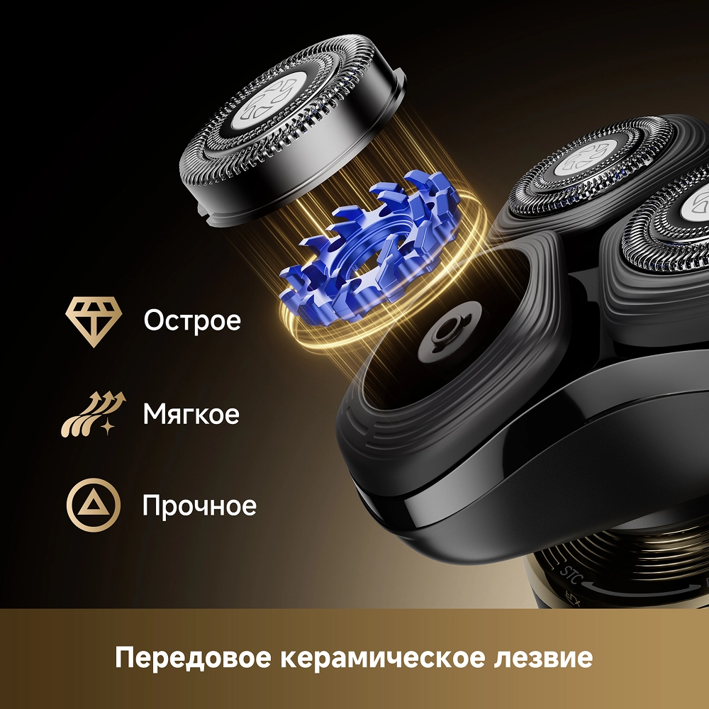 Электробритва Dreame S9 Shaver Black