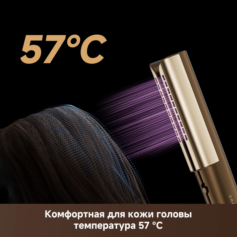Выпрямитель Dreame Нairdryer Aero Straight