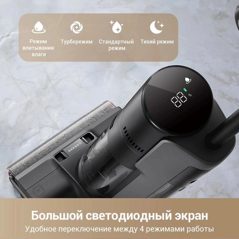 Моющий пылесос Dreame G10 Pro