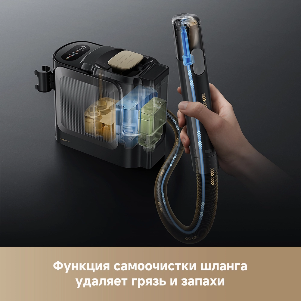 Переносной моющий пылесос для точечной уборки ковров Dreame N20 Steam