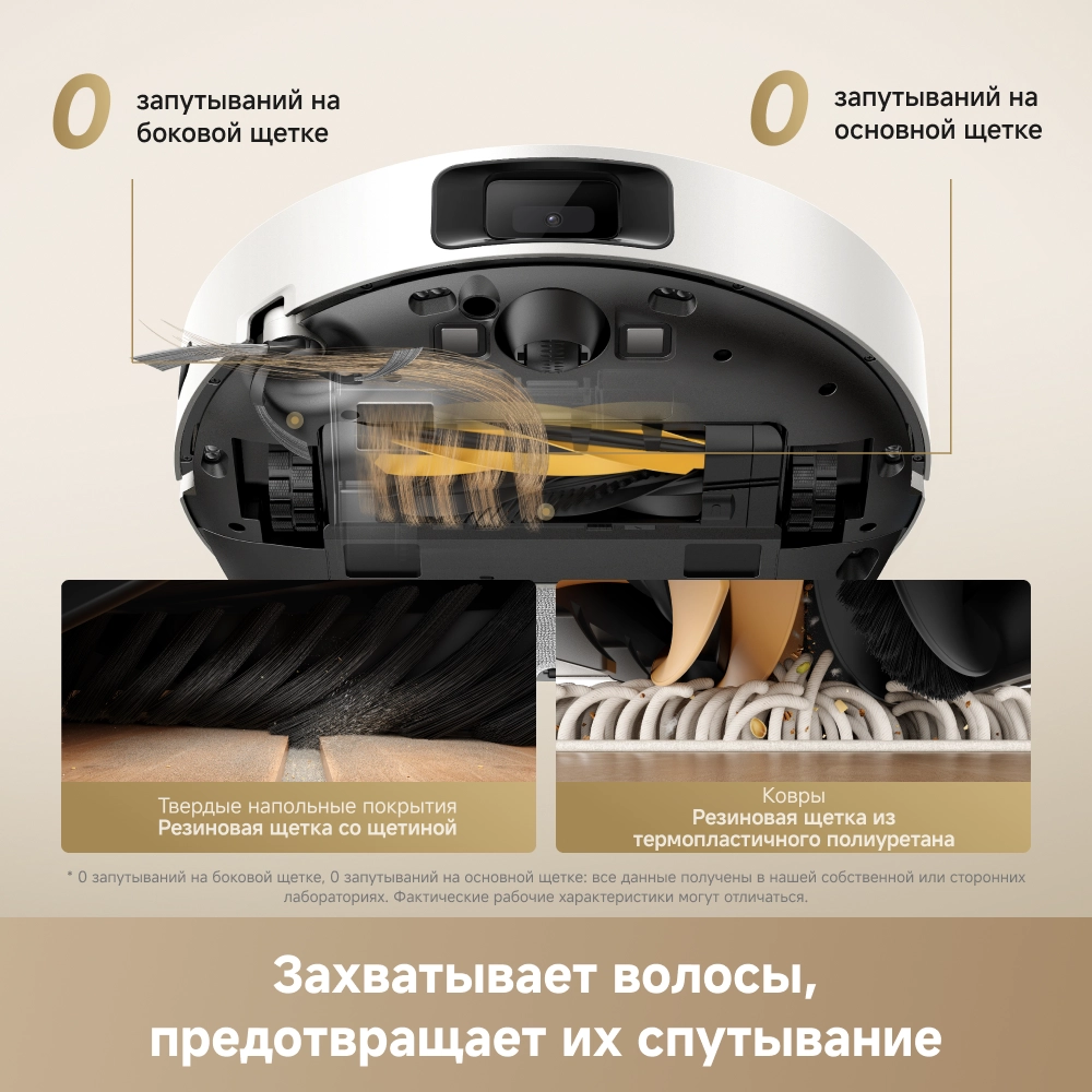  Робот-пылесос Dreame D30 Pro White