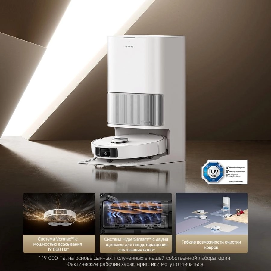 Робот-пылесос Dreame L40s Ultra White