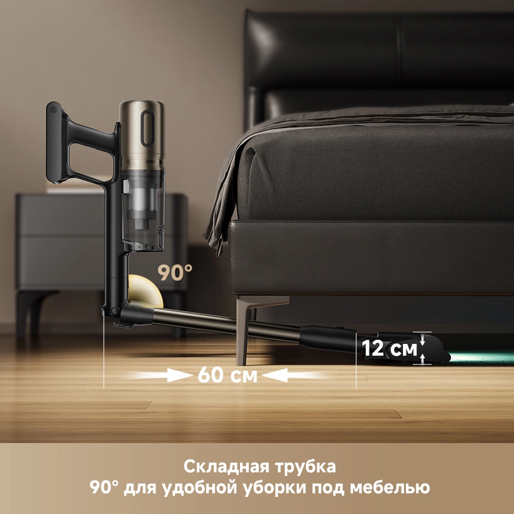 Беспроводной пылесос Dreame Z40 CE Station