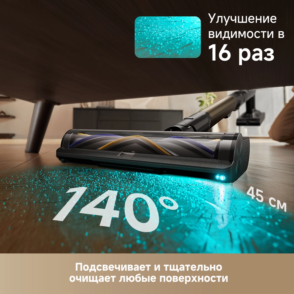 Беспроводной пылесос Dreame Z40 AquaCycle™ Pro