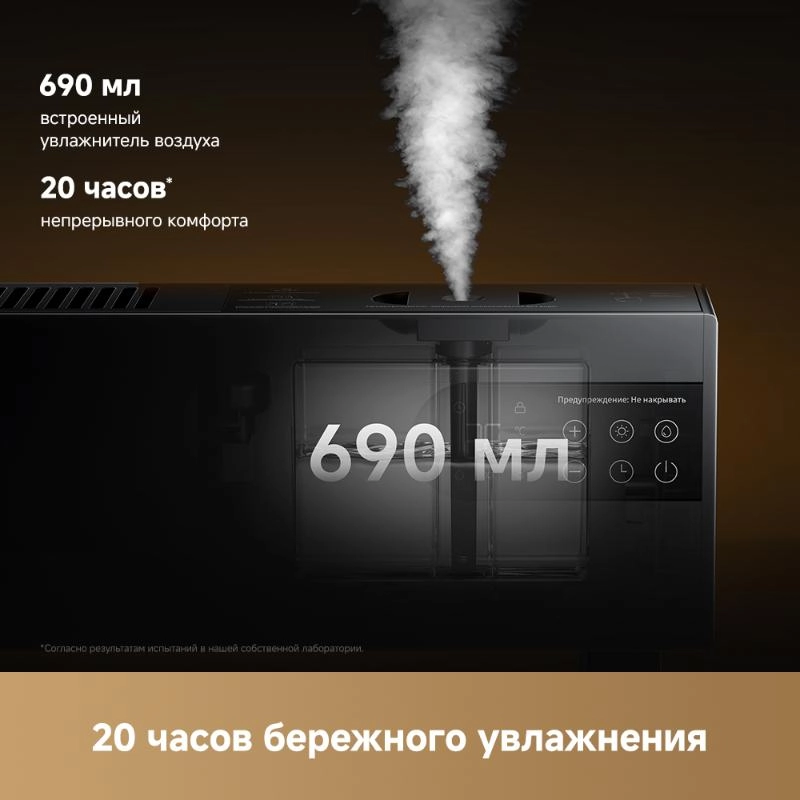 Бытовой обогреватель Dreame HeatCore HT30 Ultra