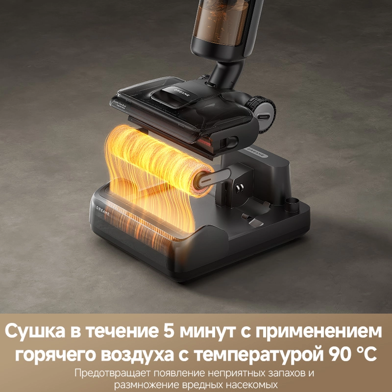 Моющий пылесос Dreame H12 Pro Flex Reach