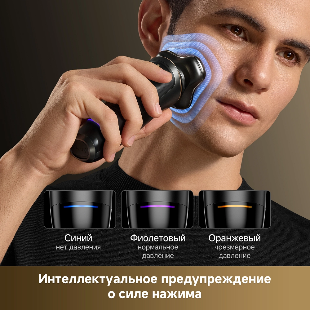 Электробритва Dreame S9 Shaver Black