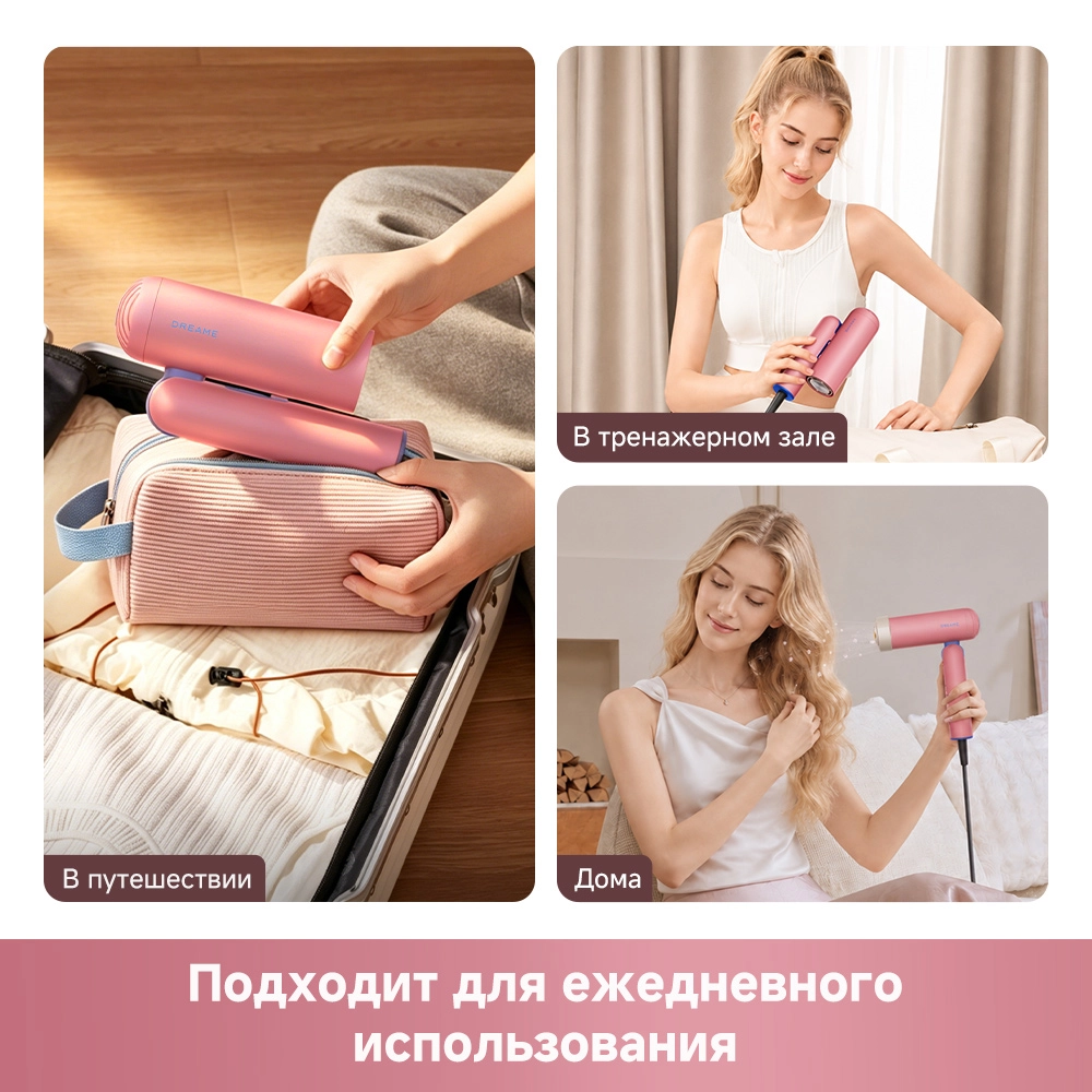 Фен Dreame Hairdryer Pocket Cake Peach