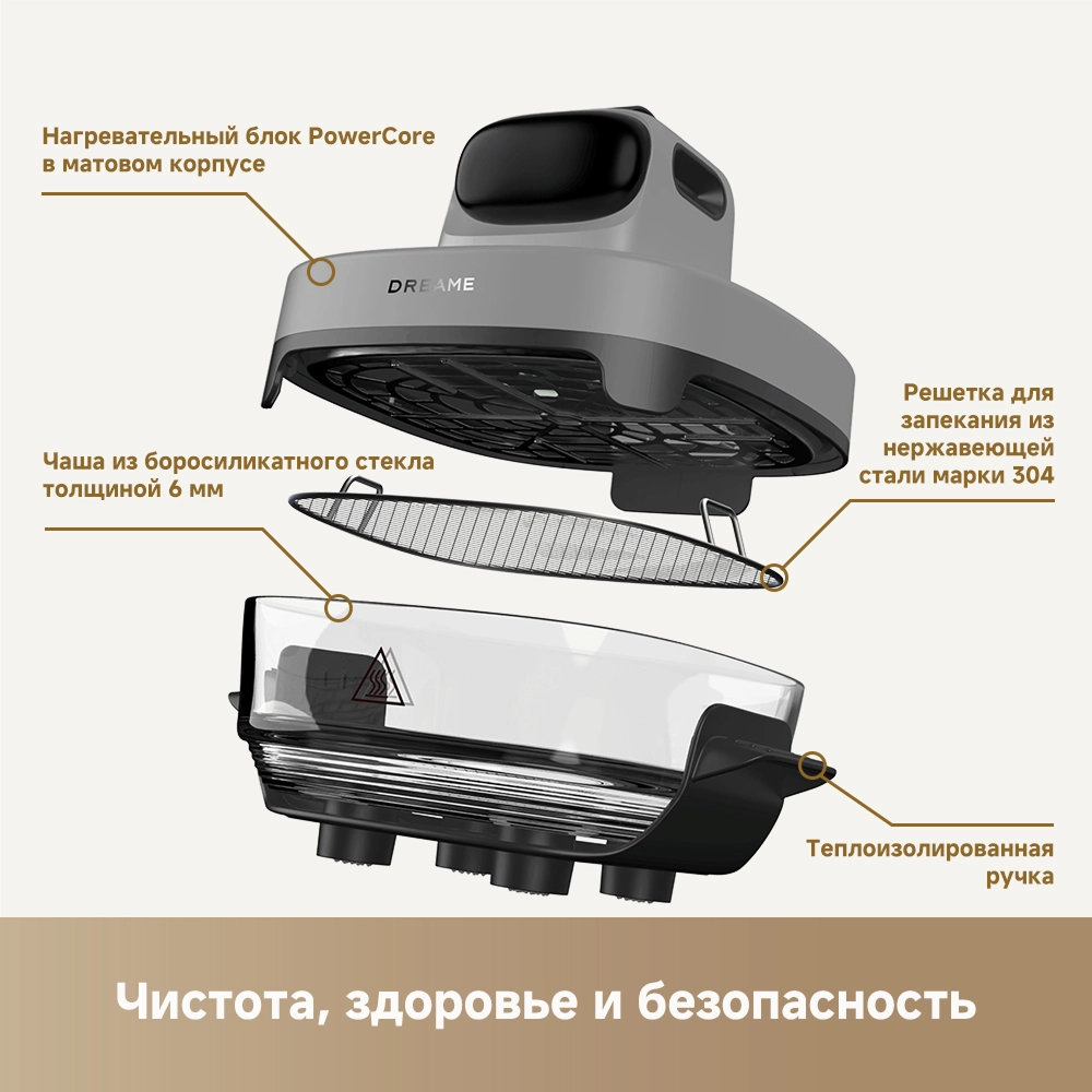 Аэрогриль (аэрофритюрница) Dreame Air Fryer PT60 Grey