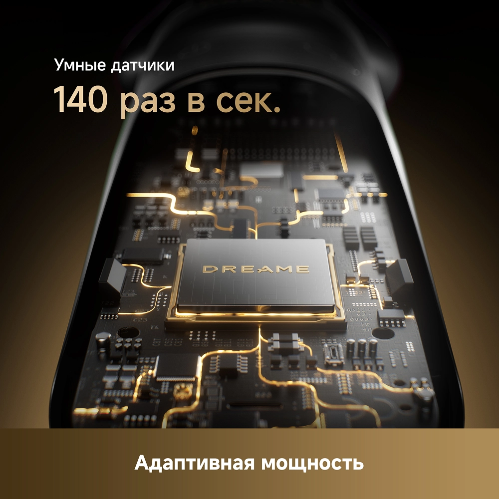 Электробритва Dreame S9 Pro Shaver Black