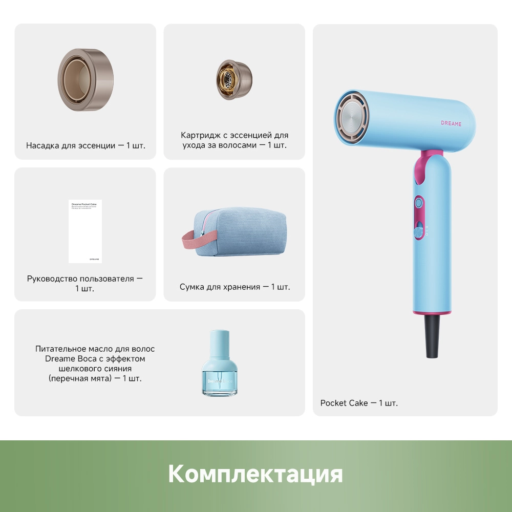 Фен Dreame Hairdryer Pocket Cake Peppermint